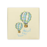 Gift Box -Baby Boy- - The Dana Store